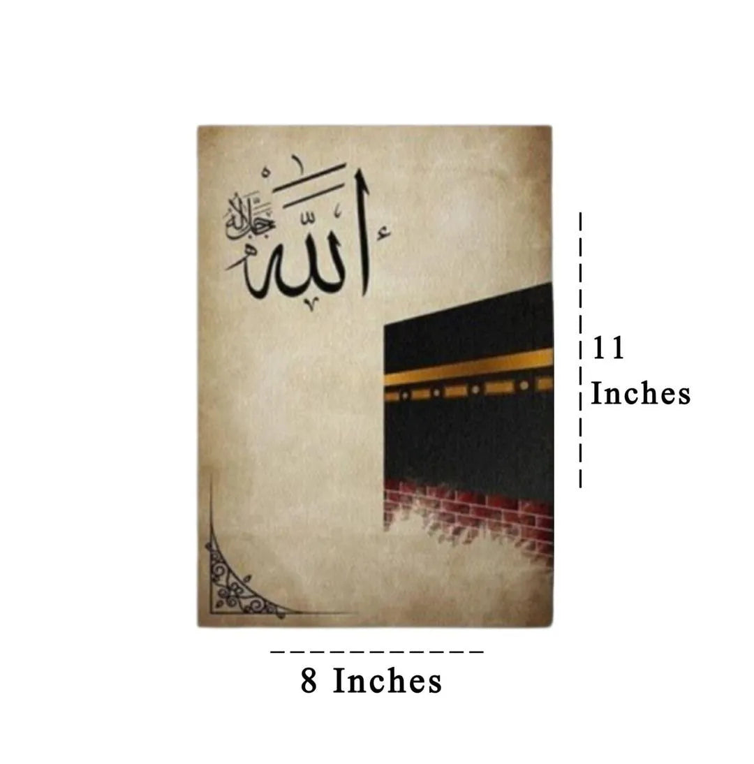 Islamic Wall Art Set 2pcs MDF Beige Calligraphy