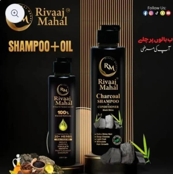 Rivaaj Mahal Charcoal Shampoo + Oil 2 in 1 Bundle