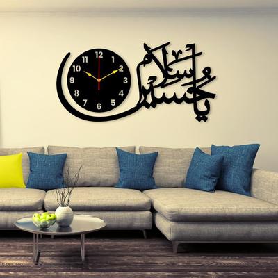 slamic Calligraphy Wall Clock 20x14 Inch Black Laminated