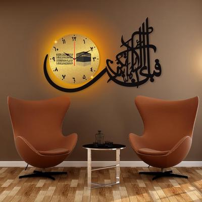 Islamic Calligraphy Wall Clock Black Gold Modern Design
