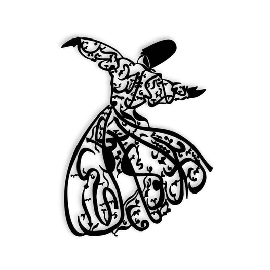 Islamic Calligraphy Wall Art Black 40x20cm