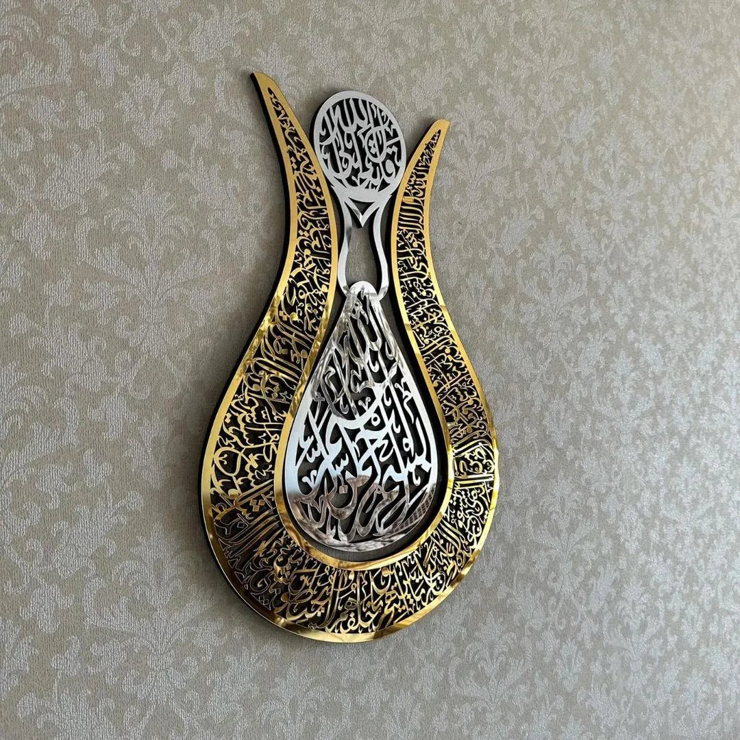 3D Tulip Arabic Wall Art Black Silver Golden 24x16