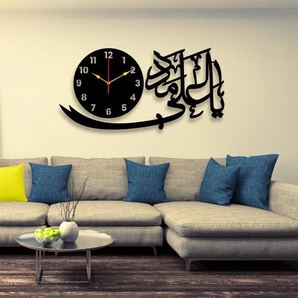 Islamic Calligraphy Wall Clock Black 12x18 Inch