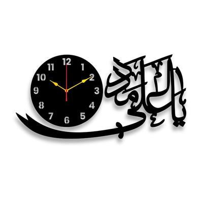 Islamic Calligraphy Wall Clock Black 12x18 Inch