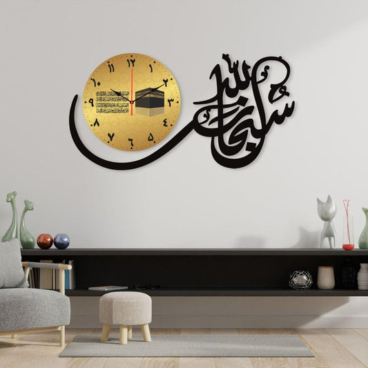 Islamic Calligraphy Wall Clock Black Gold Modern Design