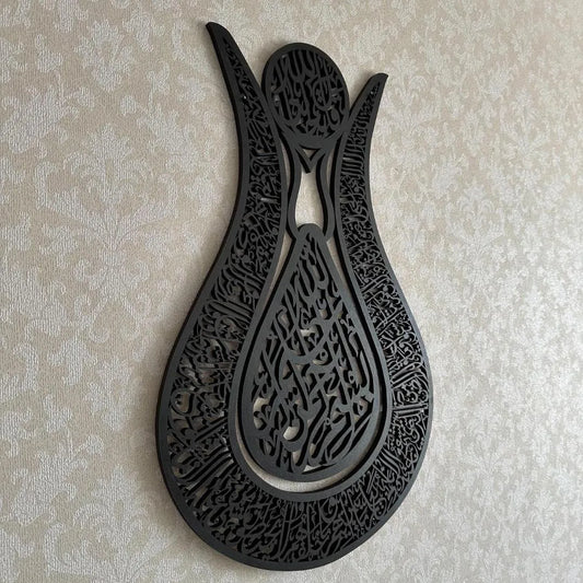 3D Tulip Arabic Wall Art Black Silver Golden 24x16