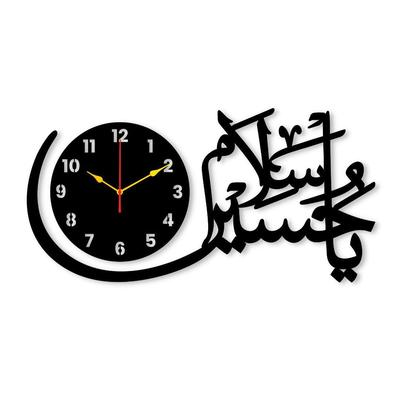 slamic Calligraphy Wall Clock 20x14 Inch Black Laminated