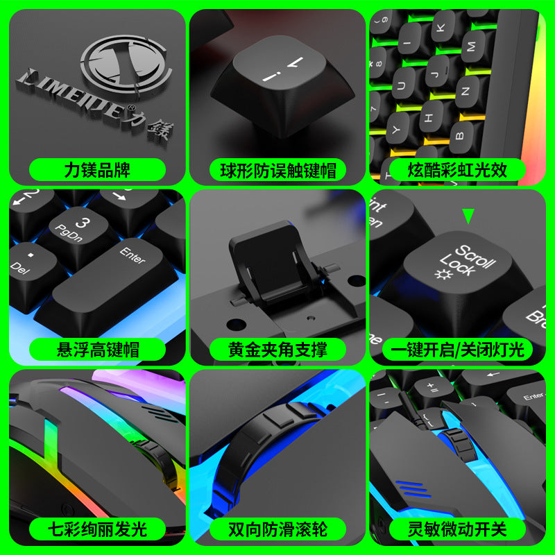 Gard Mouse Seaming Keybot RGB Mechanical Feel